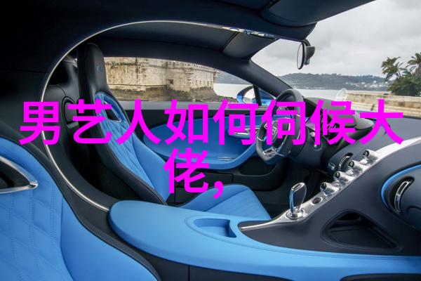 先天八卦图与后天八卦图区别揭秘你不知道的命运密码