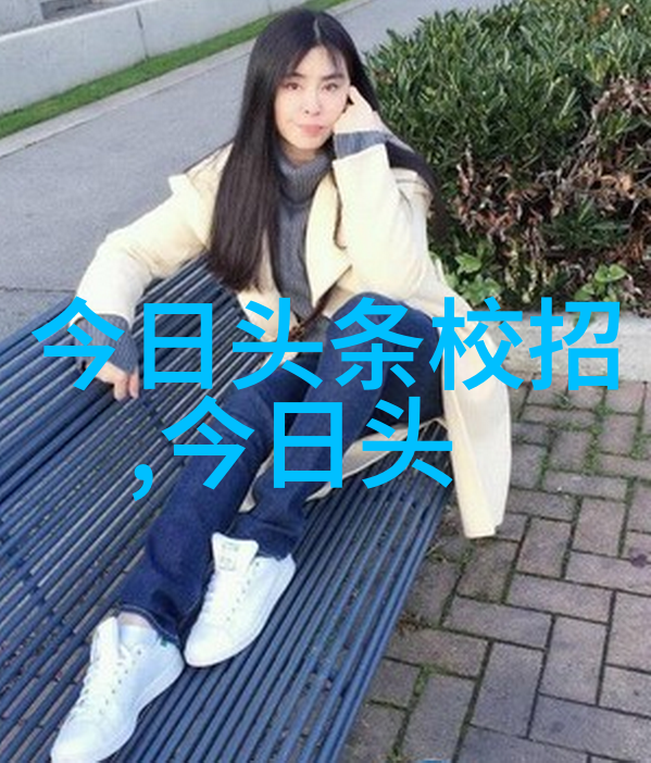 转换视角捕捉瞬间为什么说某些照片是真的像素呢