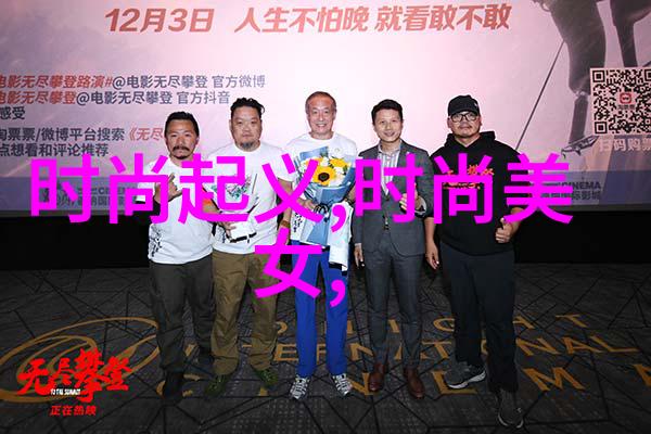 从梦想起航到联合治理你们共同创造了什么传说