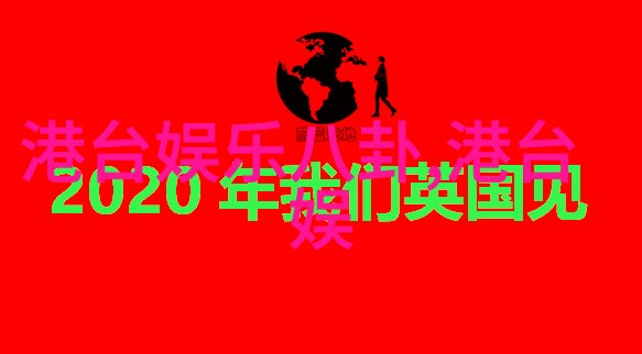 精美图片壁纸唯美 - 色彩绽放探索精致唯美壁纸的艺术魅力