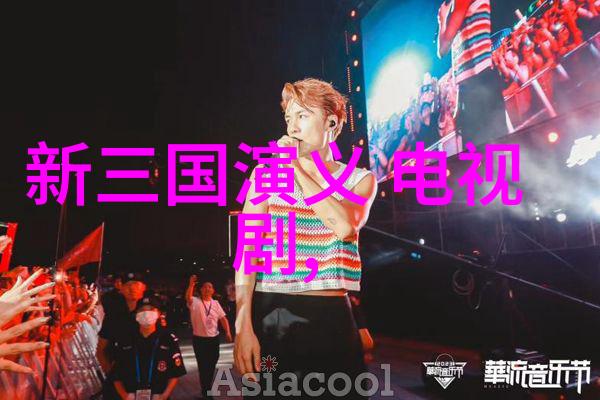时尚界的普从街头到走秀的惊喜变革