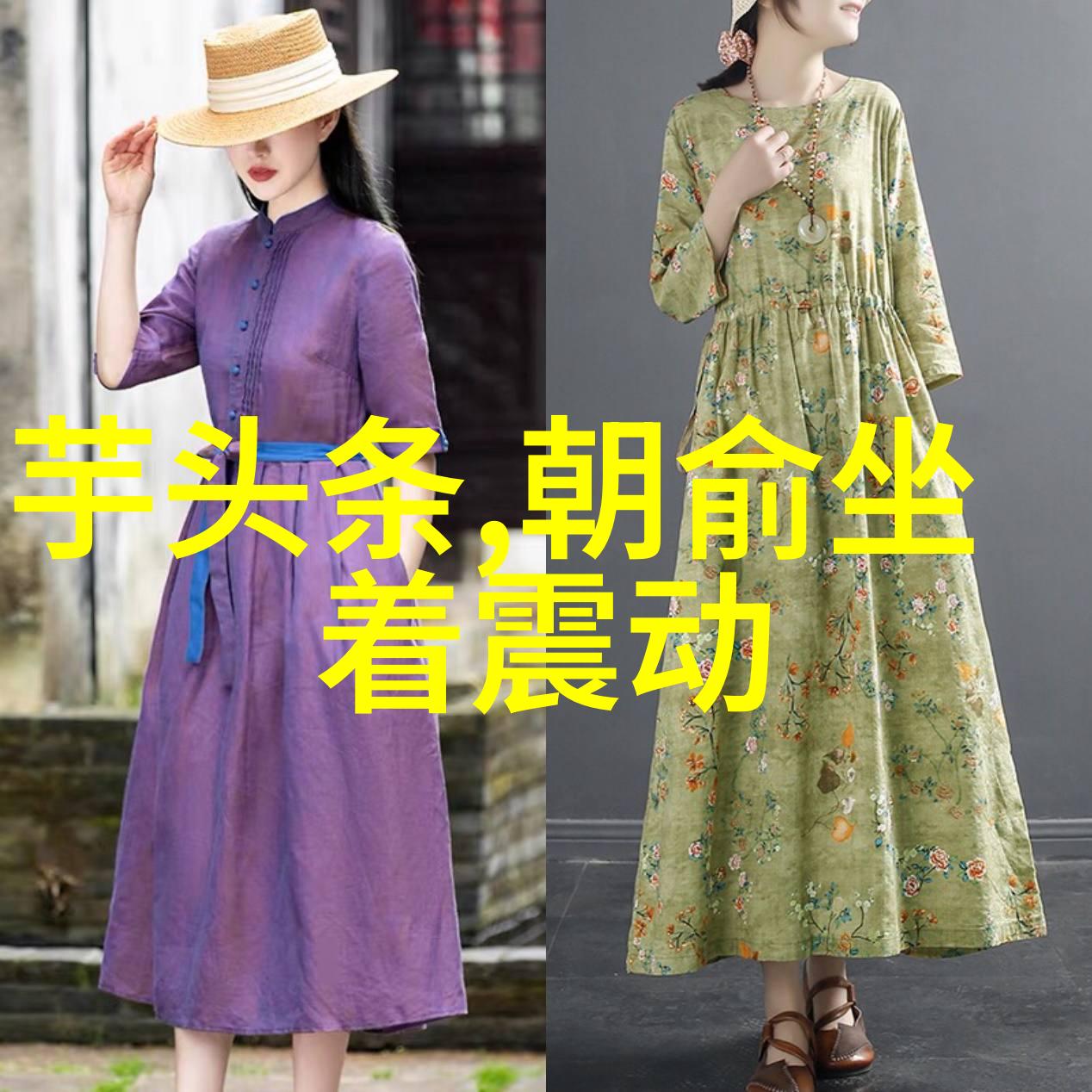 娱乐盛宴探索果然背后的魔力