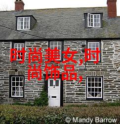 民间盖房八卦图巧用民间建筑技艺八卦图解读