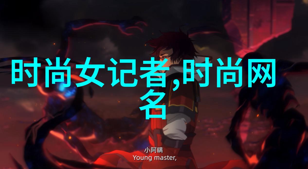 自由享音免费无损音乐网的魅力与挑战