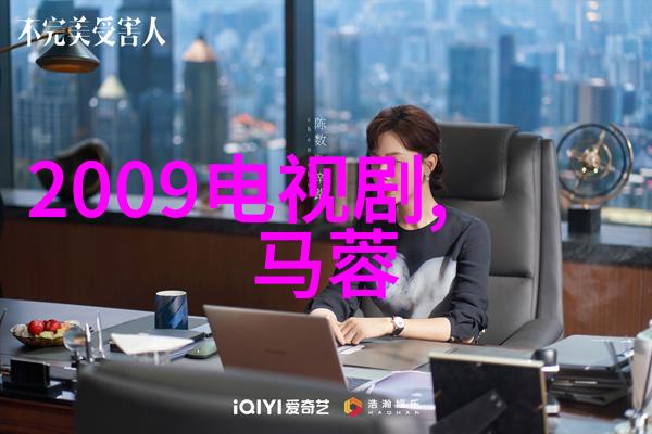 解读我的莫格利男孩电视剧中的文化融合与儿童观众的身份认同