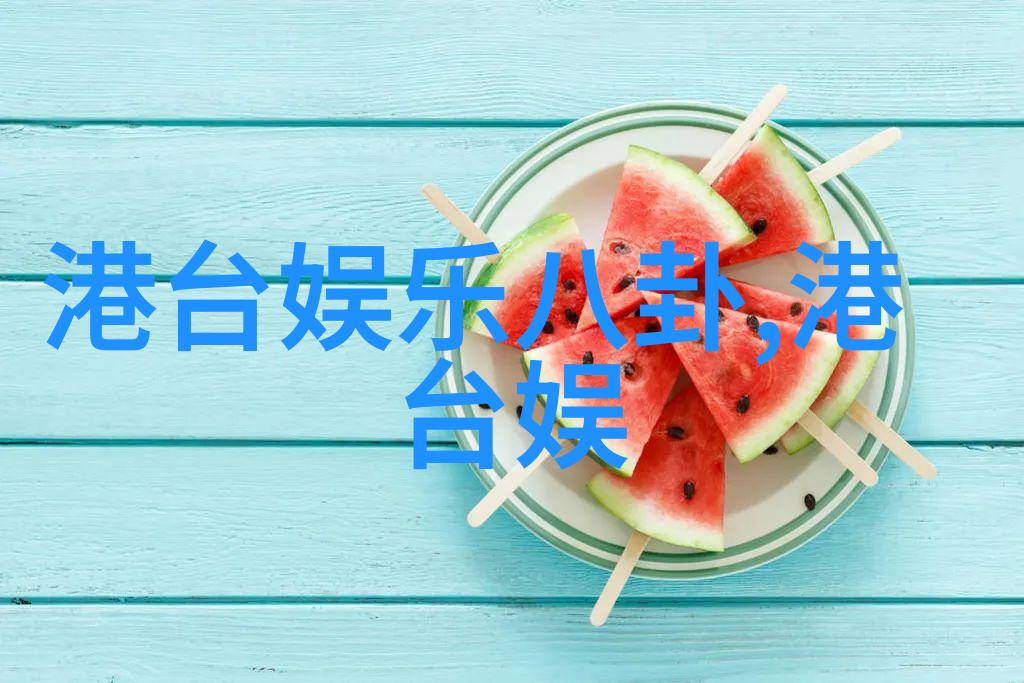 邢菲覆流年飞狐外传双剧同天开播大胆突破挑战全新角色左耳电视剧在社会背景下展现独特风格