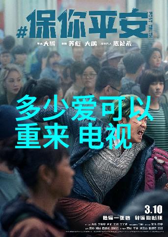 爸爸当家2免费观看完整高清羽泉敢爱专辑深度解析探索新时代音乐传播的奇妙之旅