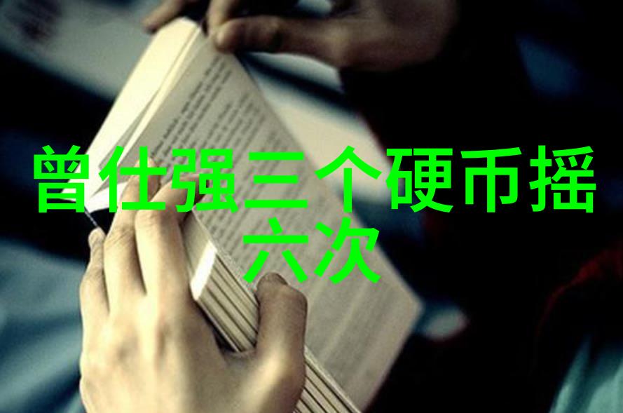 台海紧张局势最新动态中国大陆与台湾关系的当前状况