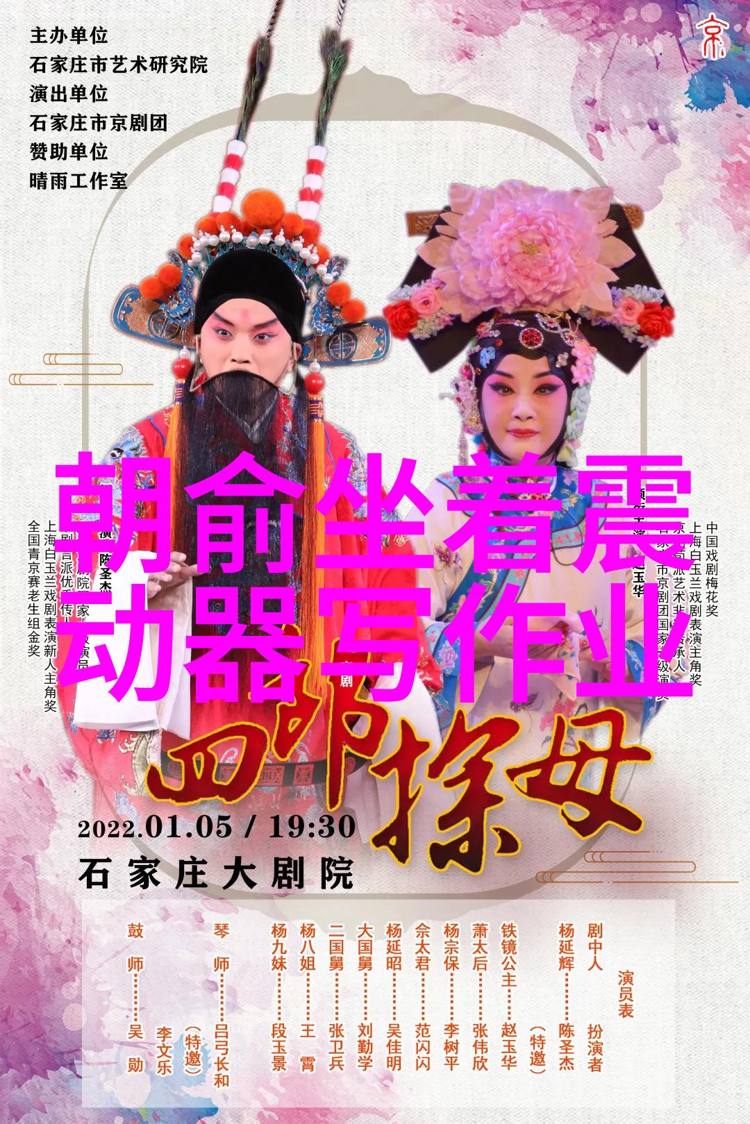 新闻头条 -今日全球疫情报告新变种病毒株蔓延引发国际关注