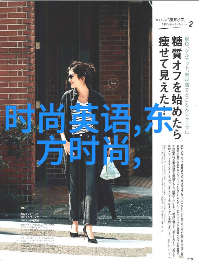芭比之时尚奇迹我的模特梦想成真