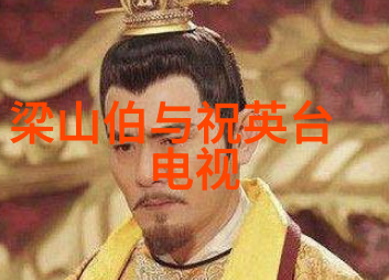 综艺喜乐汇 - 笑声连连看揭秘综艺喜乐汇背后的制作奥秘