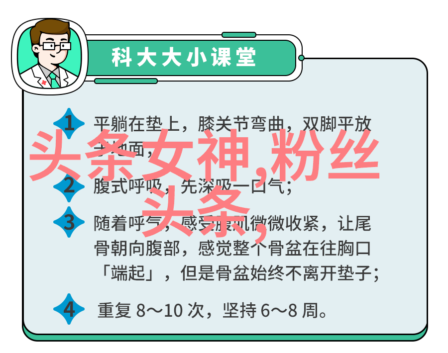 尊重女性力量汤加丽如何在其照片中传递对抗刻板印象信息
