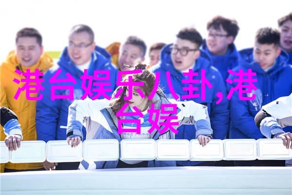 杨幂的野鸡时尚杨幂在打卡点的时尚造型