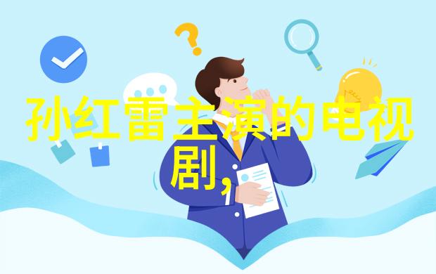 爆炸性消息震惊全球新能源巨头宣布突破性技术成果