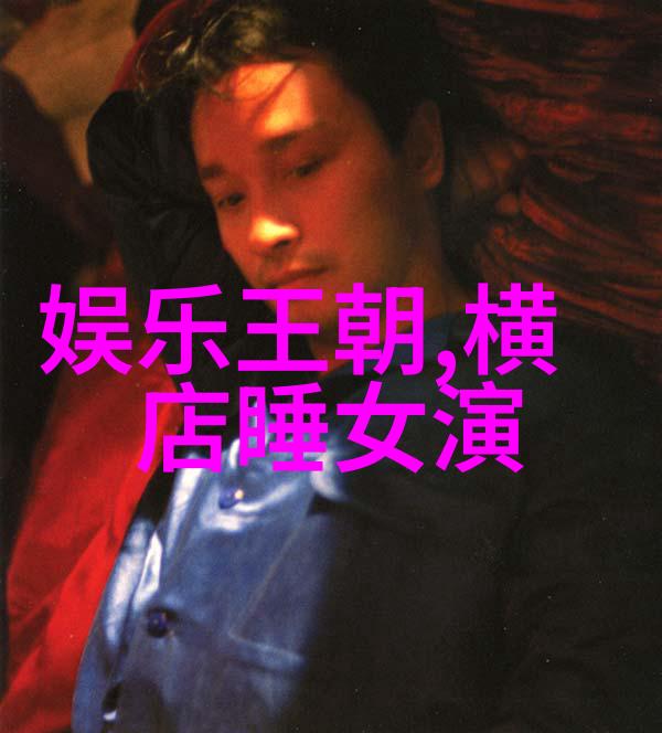 台湾民众心态海峡两岸的微妙情感纽带
