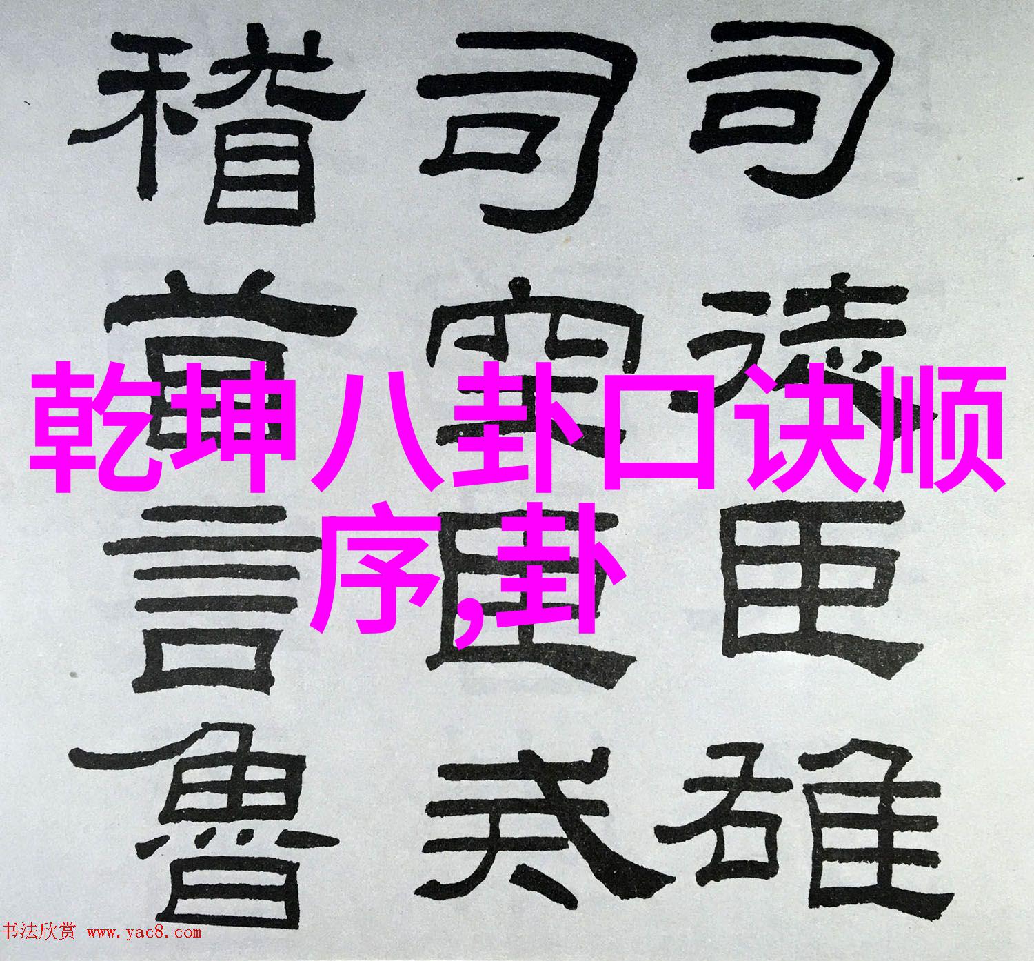 火焰般的热情他人到来时心中的激动与期待