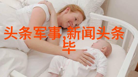 漂移-流离失所的岁月追逐风中的梦想与不懈的探索