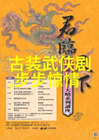 浪漫瞬间情侣写真的诗意魅力