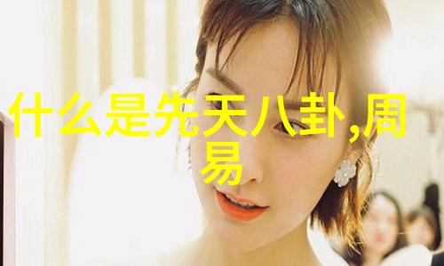 探索国人心中大陆与内地的差异一场关于称呼的文化考察