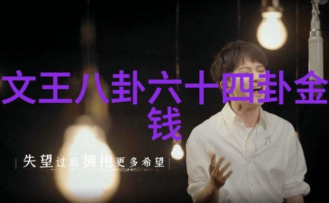 2021北京台春晚如同一匹牛气势磅礴地冲破了时间的边界