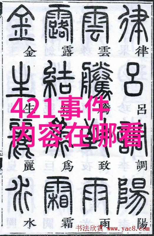 台湾与大陆关系-跨海桥梁台湾何时对大陆全面开放的探索