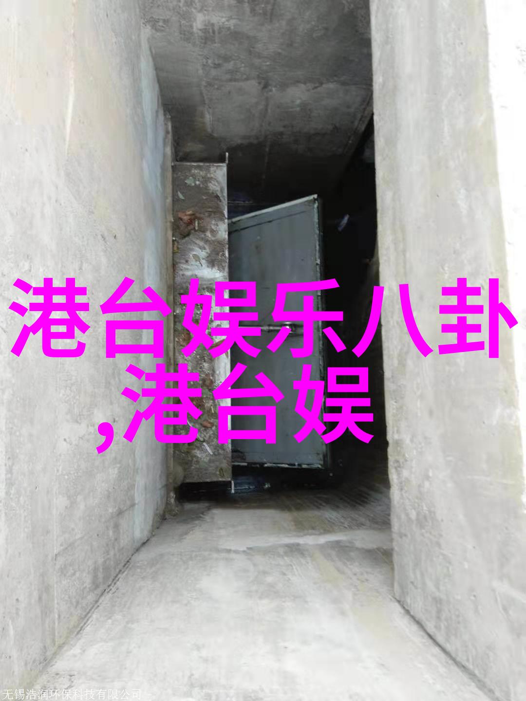 无限娱乐盛宴2023年巅峰对决在自然之美舞台上D.M.G联盟On Da Ground激情燃烧