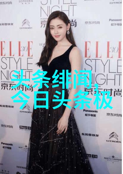 新闻头条时空之轮再启动未知世界等待探索者们的脚步