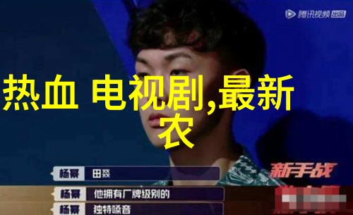 黄晓明与安琦离婚官方宣布演艺事业的新篇章