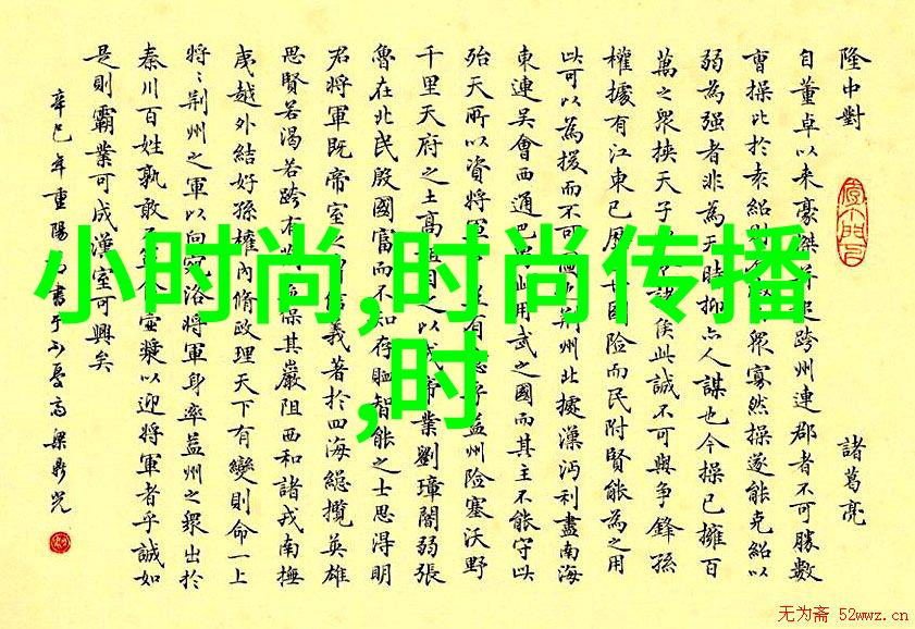 三级电影低俗笑话与地下故事的幕后揭秘