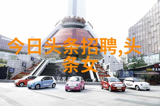 一觉醒来台湾省神秘火热背后的原因与全球影响