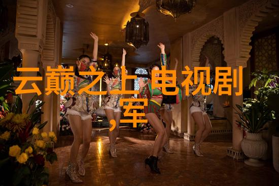 Z02020Z0女人另内2020-重塑女性角色2020年的另类内在探索