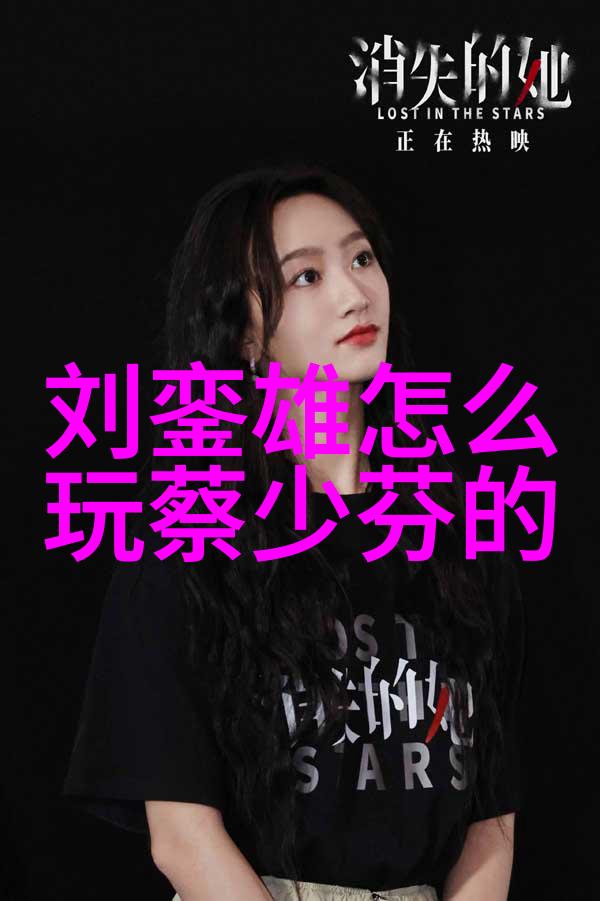 台湾综艺节目偶像与老人交换生活