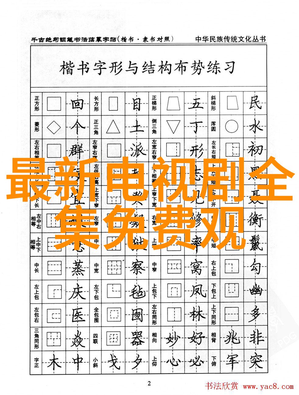 技艺并重摄影师与模特之间的默契合作是什么