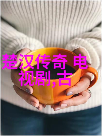 探索古老智慧八卦图完整版的神秘力量与应用