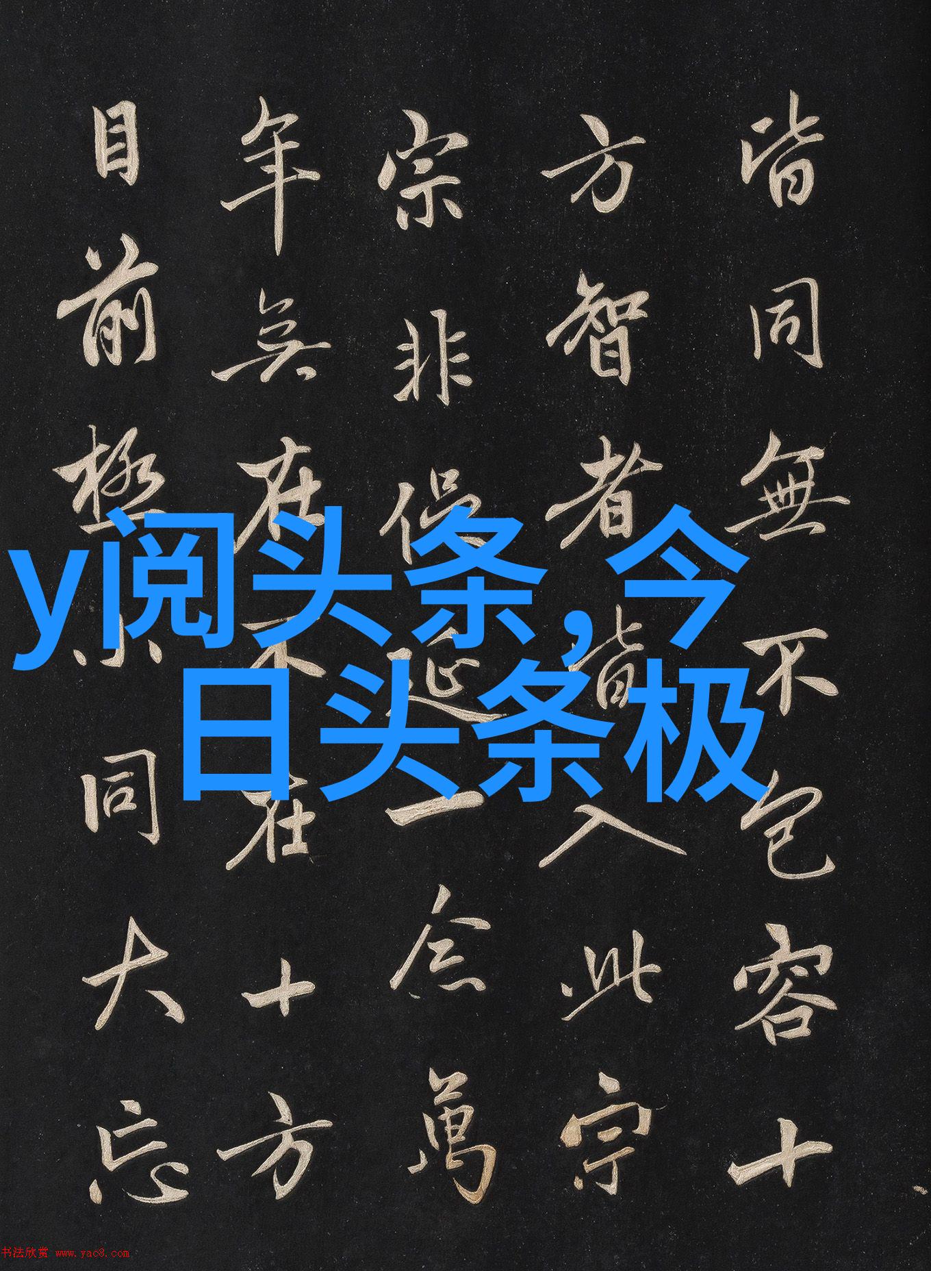 免费观看背后的故事揭秘我的电视剧之旅