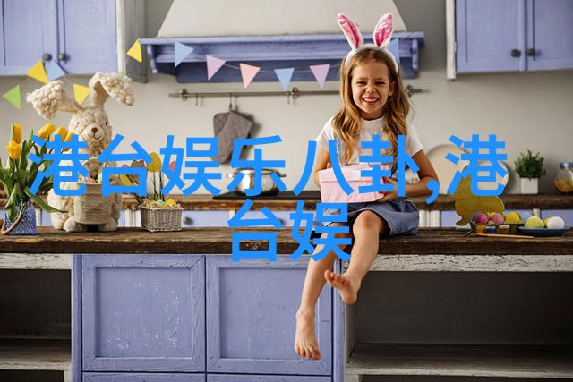 我和老妈一起嫁家庭与爱情的双重探索