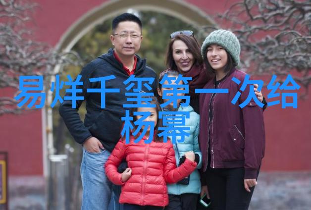 幻境乐园无尽的娱乐奇观