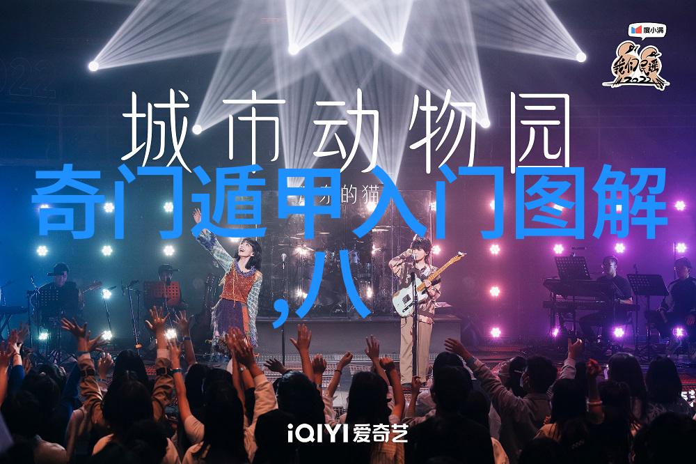 时尚界的女王汤加丽的艺术写真