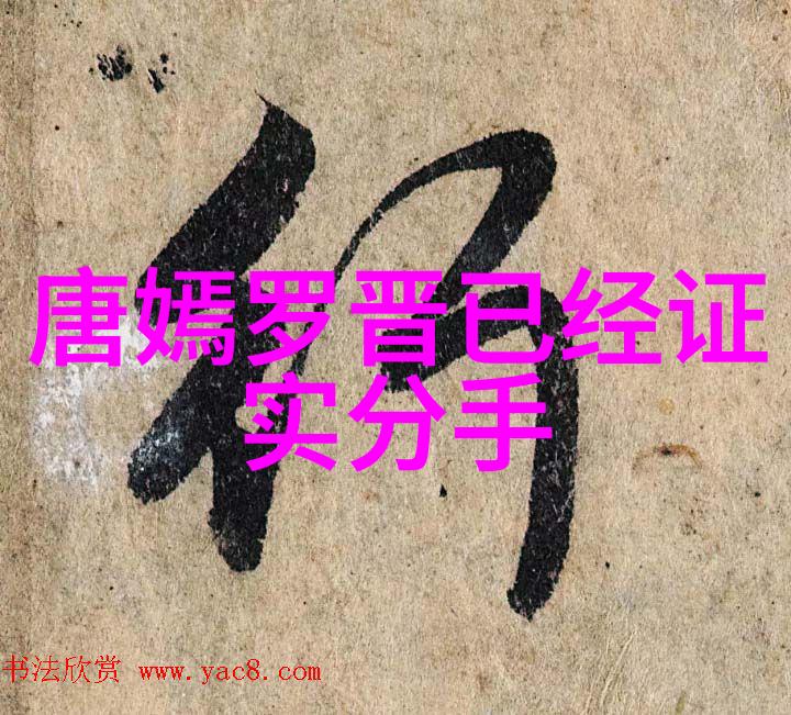 美俄中今天的头条新闻王祖蓝喜上添喜幸福官宣二胎三人行