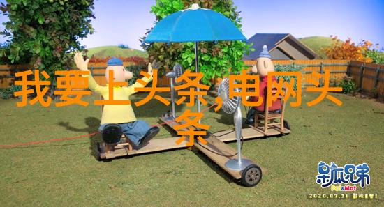 奇门遁甲入门知识揭秘古老算命术的艺术与实践