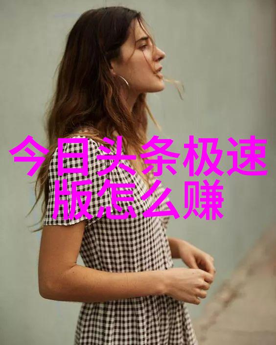 科技新闻-今日头条领航未来聚焦当下
