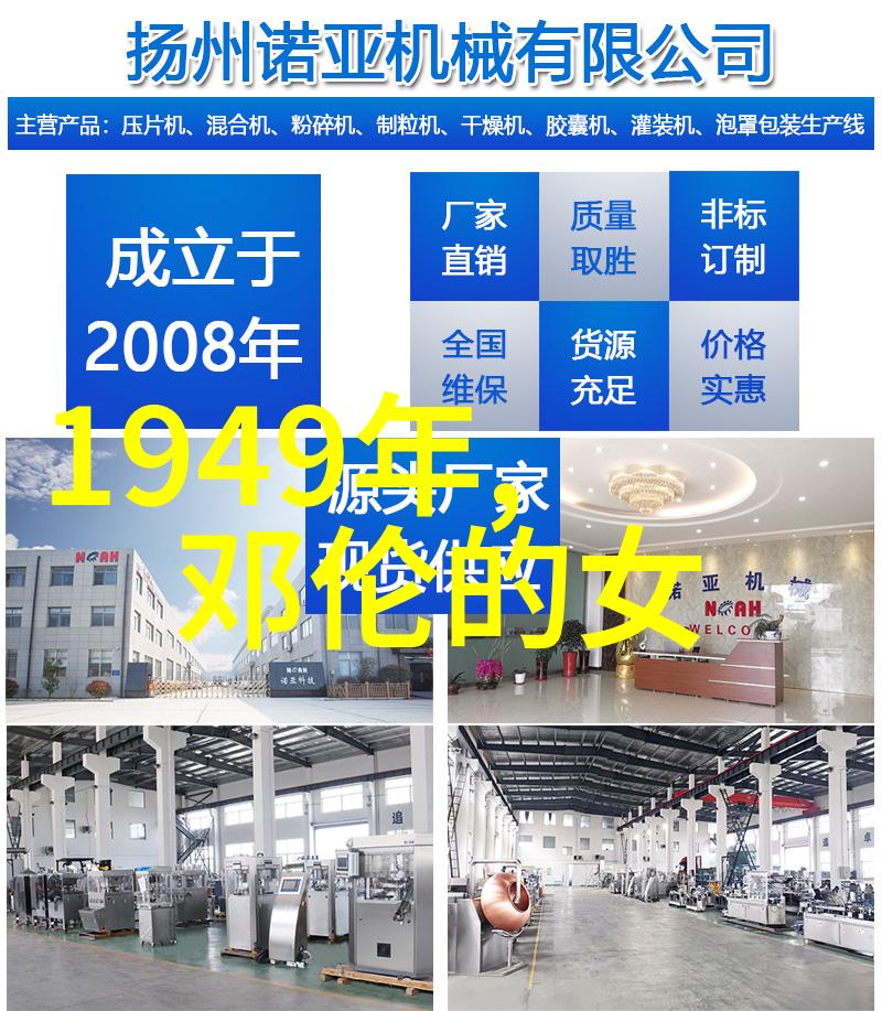 重生之药香追忆与希望的交响曲