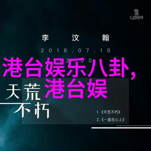 审美探究女性形象的视觉构建与文化意义