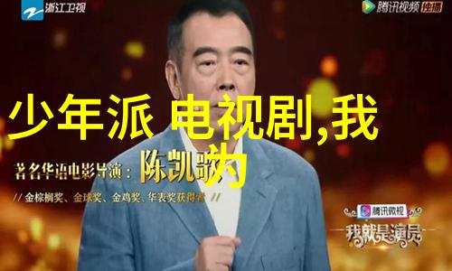 日本的娱乐产业如何通过综艺节目推广新兴艺术形式
