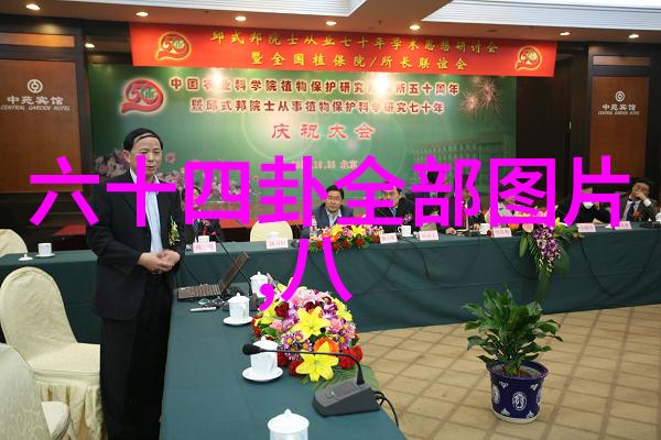 吴宇森计划制作关于美国华工丁龙的电影曾经推动中国文化在美国社会传播涉及先后天八卦数字对照图元素