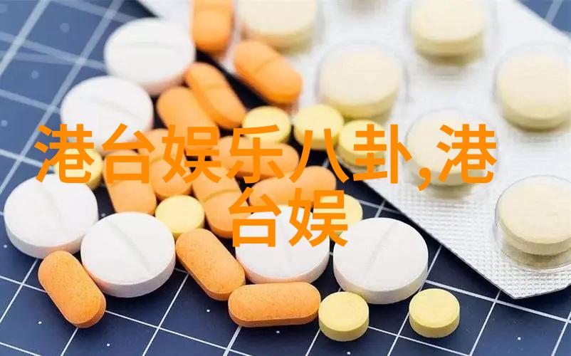 四房播播探索家庭生活的多面性
