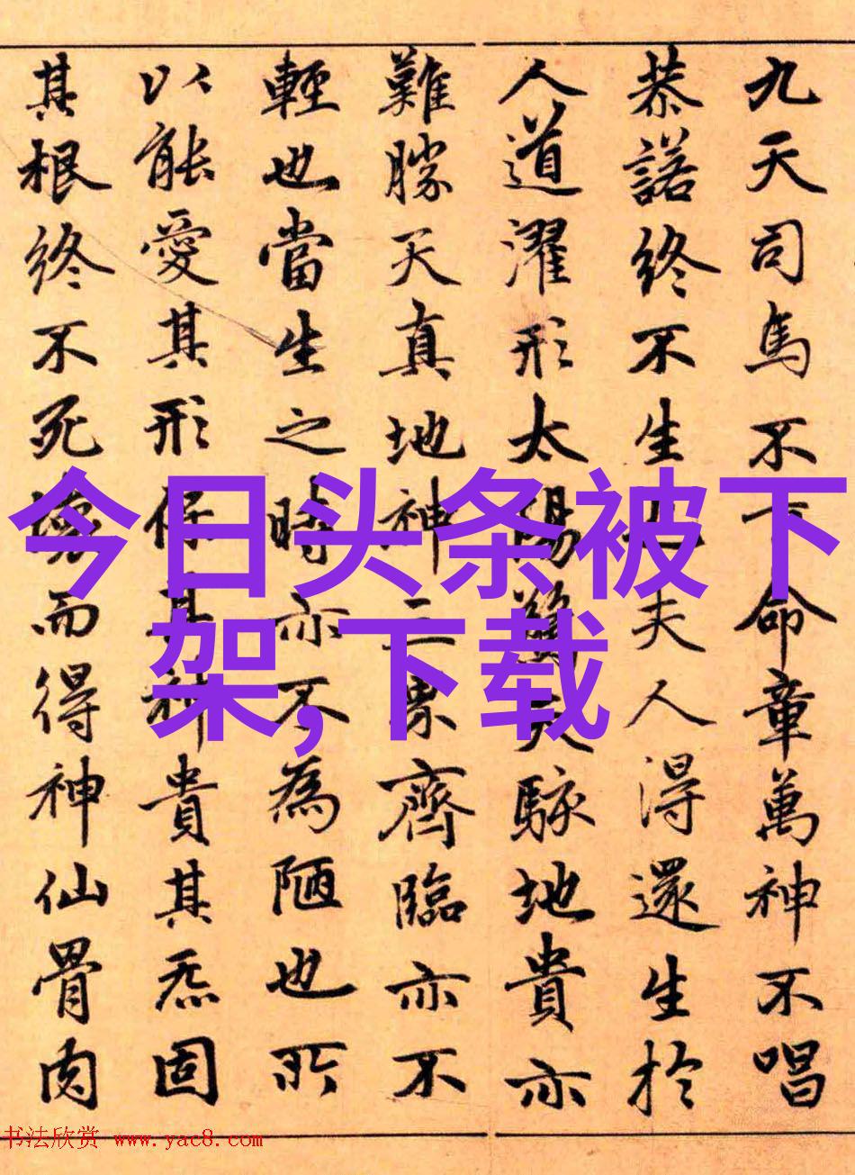 我们的美好生活综艺免费观看-分享爱与欢乐探索无缝观看的美好生活