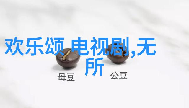 揭秘免费算八字网站神准命运预测的数字魔法