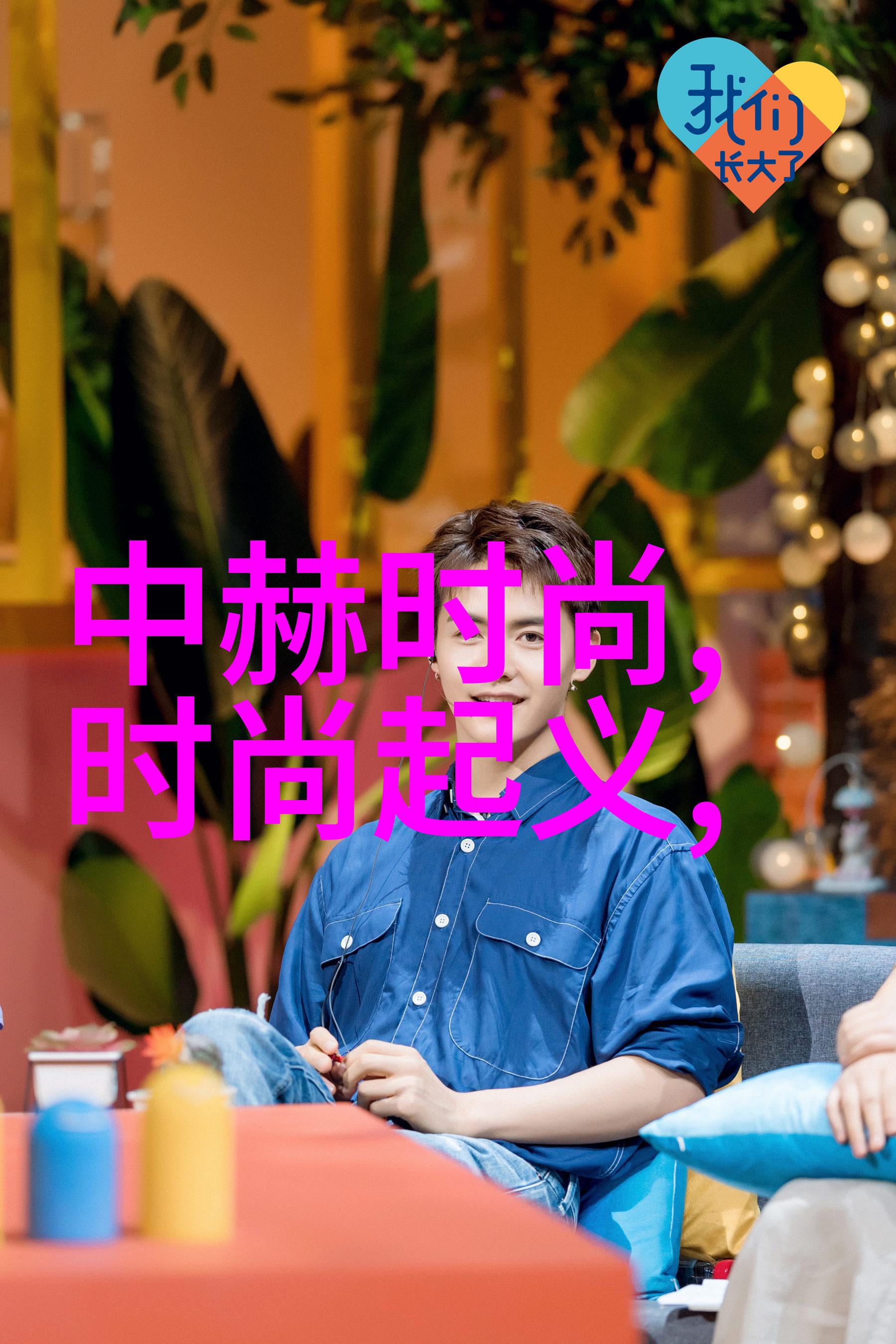 红蓝撞色的乔木像极了南方有乔木这部电影中的科技未来画面红桃影视的每一帧都是对技术挑战的诗意抒写它们如