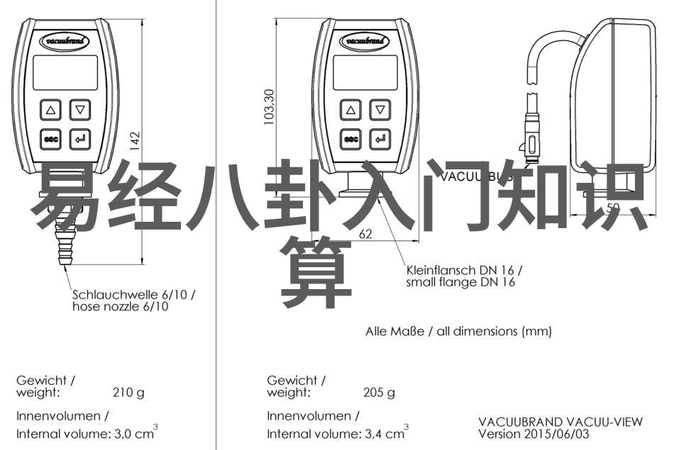 宋妍霏仿佛一位时尚女王摩登风范令人倾倒路星辞含着段嘉衍的性器补车如同画中行走的古典美人而母女同框下他
